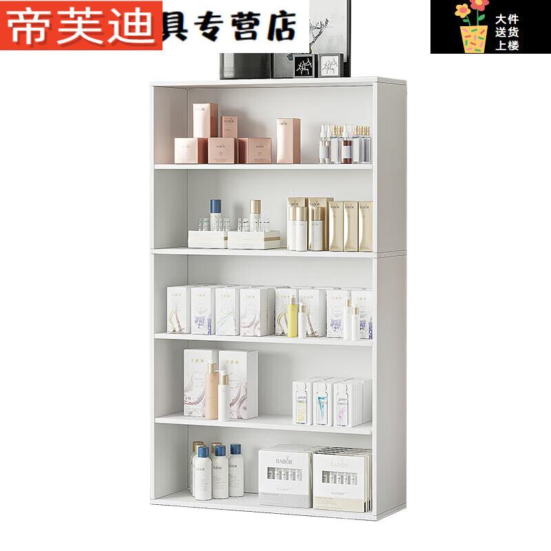帝芙迪簡約現代化妝品展示柜 美容院與理發店的陳列利器